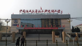 招聘信息 公司前景 规模 待遇怎么样