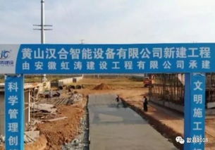 我县重点项目建设高位推进