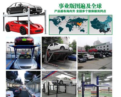 【简易两柱式立体停车设备产品小轿车越野家庭用简易双柱立体停车库】价格_厂家_图片 -
