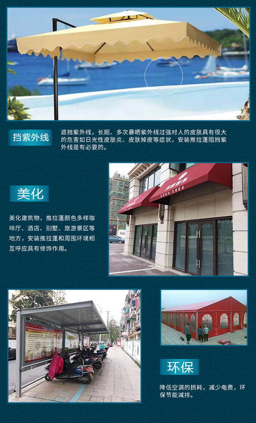 停车棚厂家 百惠遮阳 开化停车棚