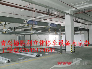 机械车库报价及厂家选择指南